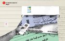 صيف السعودية يضغط المكيفات ويرفع الفاتورة - sa