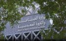 وزارة الصناعة تنفذ أكثر من 1400 زيارة ميدانية على المنشآت خلال يوليو 2026