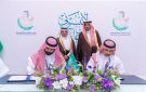 شراكة وطنية لدعم المبادرات الاجتماعية - sa