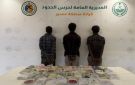 القبض على 3 مخالفين لتهريبهم 47 كيلوجراما من الحشيش بعسير