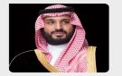 بناء على توجيه خادم الحرمين الشريفين.. ولي العهد يغادر إلى فرنسا في زيارة رسمية