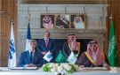 فرنسا أول دولة توقع عقد مشاركتها في إكسبو 2030 الرياض - sa