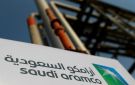 أرامكو السعودية تعزز منظومة شراكتها العالمية من خلال التعاون مع شركات فرنسية