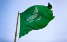 المملكة ترحب بقرار أمريكا إلغاء تصنيف سوريا من قائمة الدول الراعية للإرهاب