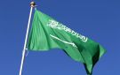  رويترز : السعودية تسعى لردع إيران عبر تحالفات دفاعية