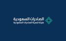 أكثر من 50 شركة سعودية تشارك في جناح المملكة بمعرض دمشق الدولي - sa