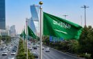 ارتفاع مؤشر نضج التجربة الرقمية السعودية إلى 87.06 