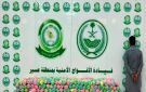 القبض على مقيم لترويجه 111 كيلوغراما من القات في الفرشة