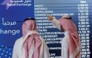 مؤشر تاسي يستهل تعاملات جلسة الأربعاء مرتفعا 0.15 