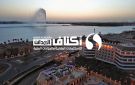 19 فرصة عقارية في مكة - sa