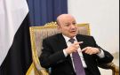 اليمن.. العليمي يدعو واشنطن إلى موقف أقوى تجاه التصعيد الحوثي وحماية المنشآت والممرات البحرية