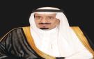 بموافقة الملك.. منح 25 مواطنا ومقيما ميدالية الاستحقاق