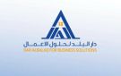 تراجع أرباح دي بي إس إلى 11.14 مليون ريال بالربع الثاني للعام 2026