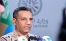 متحدث وزارة الدفاع: التحالف البحري الدفاعي يجسد إدراكا دوليا مشتركا لحماية الأمن البحري وحرية الملاحة