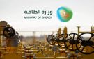  ميناء ينبع يستقبل 9 توربينات رياح مزودة بـ 27 شفرة