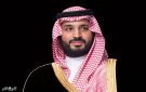 ولي العهد يتلقى رسالة خطية من رئيس الوزراء البريطاني