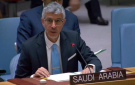 المملكة تؤكد ضرورة الالتزام بتعهدات منبر جدة وضمان وصول المساعدات إلى السودان