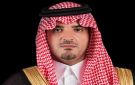 ترقية 515 فردا من منسوبي مكافحة المخدرات