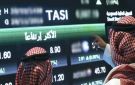 مؤشر تاسي يستهل تعاملات جلسة الأربعاء مرتفعا 0.17 