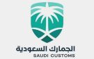 الجمارك تدعو المواطنين والمقيمين غير الخليجيين لتصحيح وضع مركباتهم