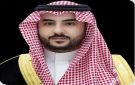 وزير الدفاع يرأس وفد المملكة المشارك في الاجتماع الأول للجنة الإستراتيجية السياسية الدفاعية لاتفاقية مكة للدفاع المشترك