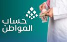  مساند توضح خطوات عرض العمالة المنزلية الحالية لنقل خدماتها - sa