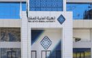 بدء أعمال السجل العقاري لـ46.5 ألف قطعة في الرياض والقصيم