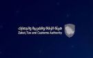المنافذ الجمركية تسجل 1210 حالات ضبط خلال أسبوع
