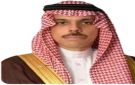 وزير الخارجية ونظيره العراقي يبحثان تطوير العلاقات - sa