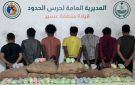 القبض على 7 مخالفين لتهريبهم 140 كيلوجراما من القات بعسير