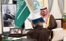 محافظ الطائف يستقبل رئيس وأعضاء جمعية البر الخيرية