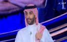 عبدالله عطيف: الهلال لا زال غير مقنع وبهذا الاسلوب لن يحقق الدوري.. فيديو