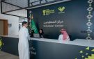 ثاني محطات مقابلات متطوعي كأس آسيا 2027 في الرياض - sa