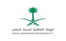 استقبال طلبات السنة الثانية من برنامج التوازن العقاري عبر المنصة الإلكترونية غدا