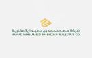  حمد بن سعيدان العقارية توقع عقدا بقيمة 13.76 مليون ريال لتنفيذ مشروع بالرياض