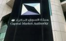 هيئة السوق توافق على طلب طباعة وتغليف بتخفيض رأس المال لـ69 مليون ريال