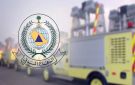  الدفاع المدني : اشتراط الحصول على منتج التأمين التعاوني تجاه الغير لإصدار وتجديد التراخيص في بعض الأنشطة كمرحلة أولى