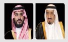 القيادة تهنئ رئيس بوركينا فاسو بذكرى استقلال بلاده - sa
