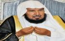 رحيل رجل الجامعة والحوار والثقافة الشيخ د. راشد بن راجح الشريف