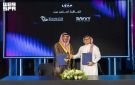 وزارة الاتصالات و سافي توقعان مذكرة تفاهم لتنمية قطاع الرياضات الإلكترونية