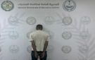 القبض على مواطن لترويجه الحشيش بحائل