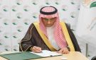 المملكة توقع برنامجا مشتركا لتنفيذ مشروع التنمية الزراعية المتكاملة في الصومال