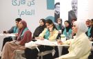 أقرأ في إثراء تطور التجربة والتحليل