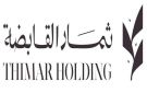 مجلس إدارة ثمار يعتمد تحديث سياسة الإبلاغ عن الممارسات المخالفة - sa