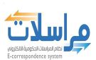 مجلس الوزراء يقرر إلغاء منصة مراسلات 