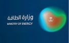 وزارة الطاقة ترصد 964 مخالفة لنظام المواد البترولية