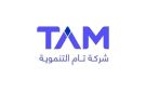 أرباح تام التنموية تهبط 80 بالنصف الأول من العام لانخفاض الإيرادات