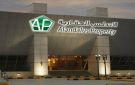  الأندلس تتحول للربحية بصافي 10.54 مليون ريال في الربع الثاني 2026