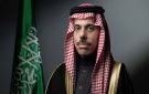 وزير الخارجية يصل إلى الأردن للمشاركة في الاجتماع الوزاري لدعم القدس