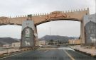أمانة منطقة نجران تتيح 8 فرص استثمارية ببلدية محافظة حبونا